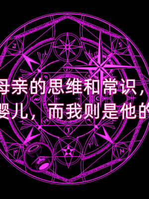 [新手司机] 欲望之球_091_97788024_p90