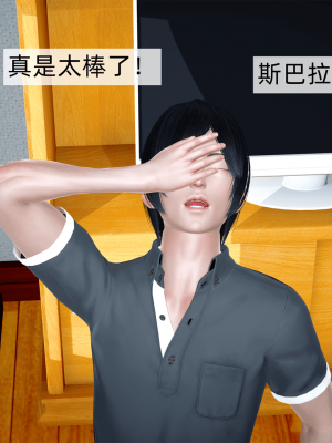 [新手司机] 欲望之球_106_97788024_p105