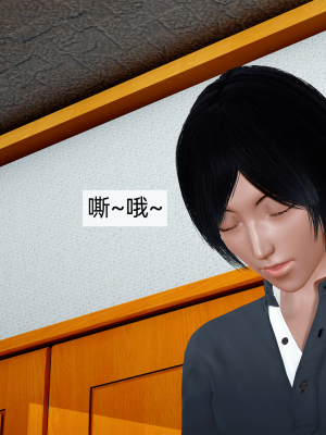 [新手司机] 欲望之球_113_97788024_p112