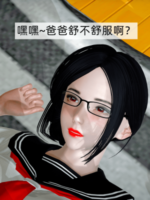 [新手司机] 欲望之球_126_97791088_p3