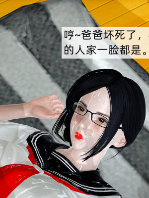 [新手司机] 欲望之球_130_97791088_p7