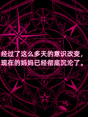 [新手司机] 欲望之球_138_97791088_p15