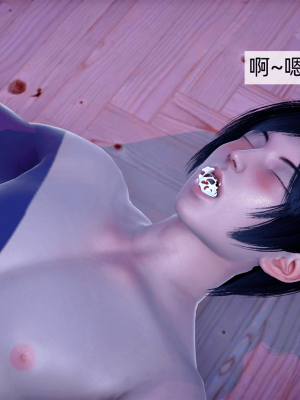 [新手司机] 欲望之球_148_97791088_p25
