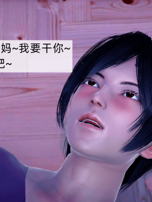 [新手司机] 欲望之球_152_97791088_p29
