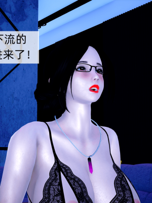 [新手司机] 欲望之球_158_97791088_p35
