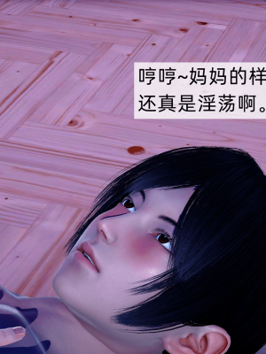[新手司机] 欲望之球_163_97791088_p40