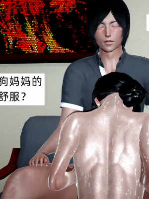 [新手司机] 欲望之球_190_97791088_p67