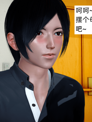 [新手司机] 欲望之球_202_97791088_p79