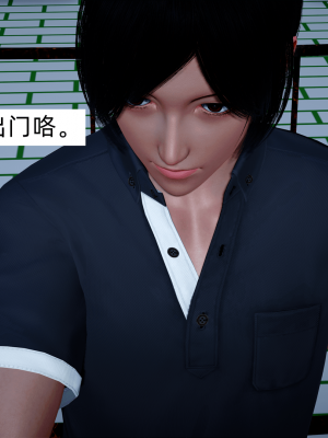 [新手司机] 欲望之球_208_97791088_p85
