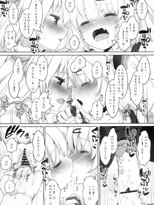 (C95) [French letter (藤崎ひかり)] Vな子たちとえっちしたい! (名取さな、赤月ゆに) [homolive漢化組]_09