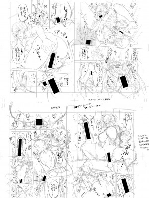 [藤村久] セックスが好きで好きで大好きなクラスメイトのあの娘  FANZA特装版 [DL版]_247