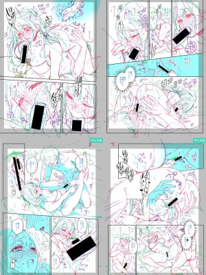 [藤村久] セックスが好きで好きで大好きなクラスメイトのあの娘  FANZA特装版 [DL版]_294