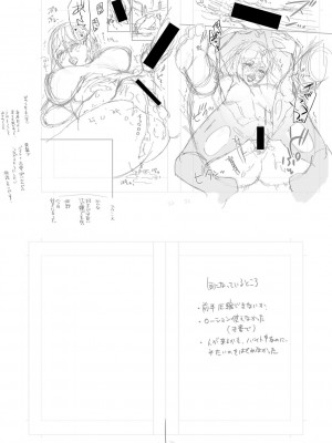 [藤村久] セックスが好きで好きで大好きなクラスメイトのあの娘  FANZA特装版 [DL版]_234