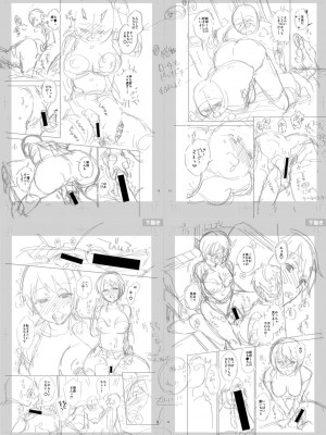 [藤村久] セックスが好きで好きで大好きなクラスメイトのあの娘  FANZA特装版 [DL版]_253