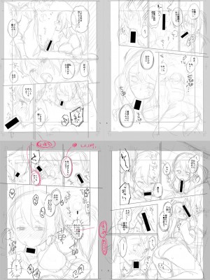 [藤村久] セックスが好きで好きで大好きなクラスメイトのあの娘  FANZA特装版 [DL版]_275
