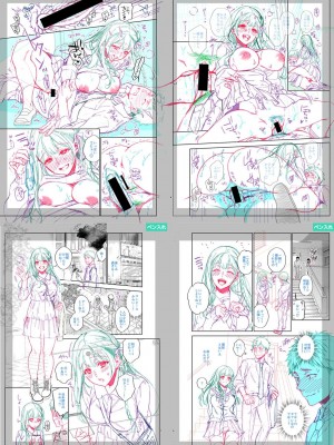 [藤村久] セックスが好きで好きで大好きなクラスメイトのあの娘  FANZA特装版 [DL版]_290