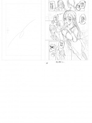 [藤村久] セックスが好きで好きで大好きなクラスメイトのあの娘  FANZA特装版 [DL版]_244