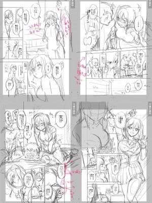 [藤村久] セックスが好きで好きで大好きなクラスメイトのあの娘  FANZA特装版 [DL版]_268