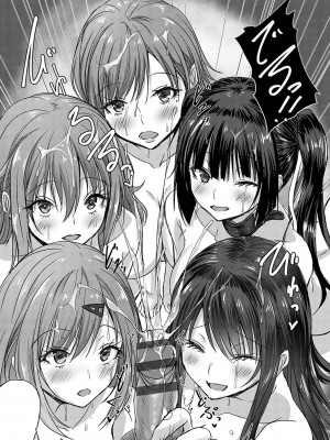 [猫夜] AVシェアハウス 〜セクシー女優たちとアダルトな共同性活〜 [DL版]_144
