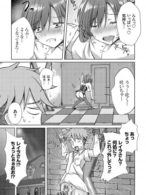 [猫夜] AVシェアハウス 〜セクシー女優たちとアダルトな共同性活〜 [DL版]_058