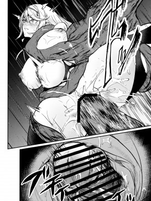 (C102) [やたい屋 (yatai)] Falling into The End (ゼノブレイド2) [中国翻訳]_13