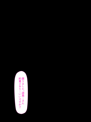 [くすりゆび (黒結)] デリヘル初日〜お嬢様の友達はお嬢様 橘さん〜_69