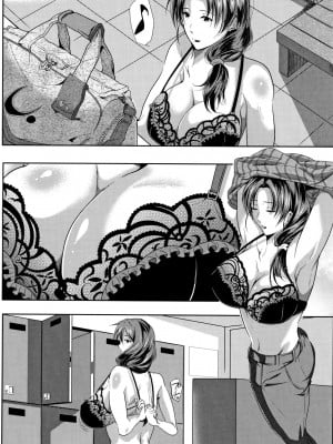 [遠峰犬玉] 妻は淫ストラクター [KNC速食机翻]_011