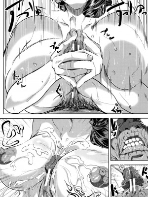 [遠峰犬玉] 妻は淫ストラクター [KNC速食机翻]_034