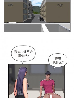 社區重建協會 55-56話_55_5