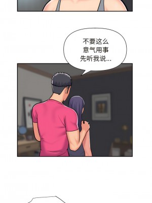 社區重建協會 55-56話_56_1
