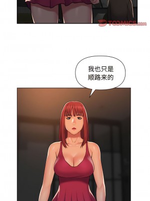 社區重建協會 55-56話_56_3