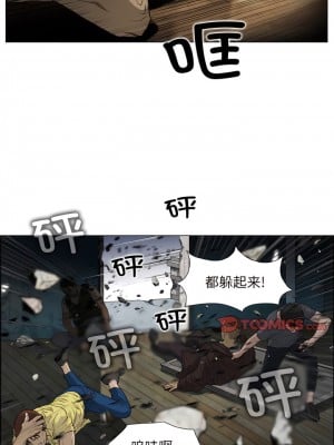 野狗 19-20話_20_5