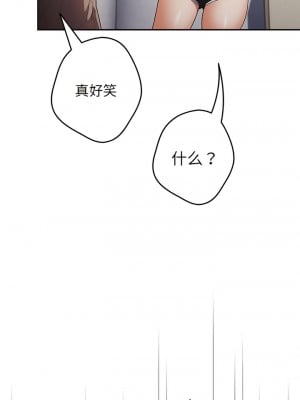 遊戲不能這樣玩 15-16話_15_02