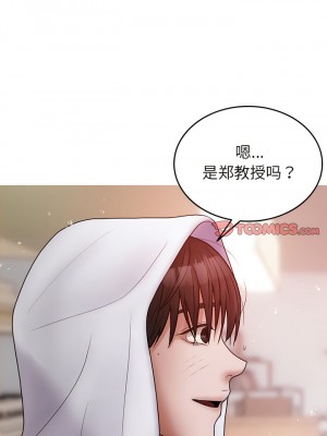 寄生教授家 9-10話_09_04