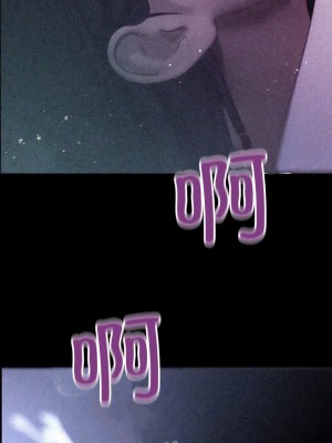 寄生教授家 9-10話_09_05
