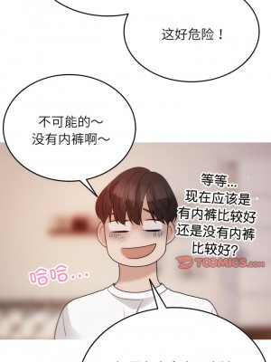 寄生教授家 9-10話_09_06