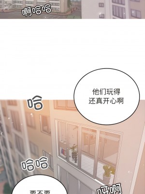 寄生教授家 9-10話_09_07