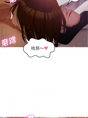 寄生教授家 9-10話_09_11