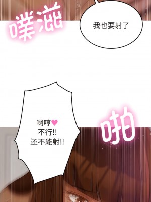 寄生教授家 9-10話_09_12
