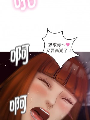 寄生教授家 9-10話_10_02