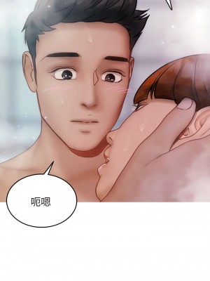 寄生教授家 9-10話_10_04