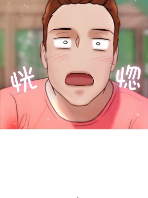 寄生教授家 9-10話_10_09