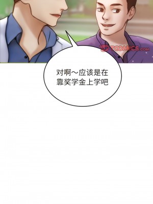 寄生教授家 9-10話_10_10