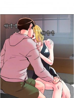 把妹鬼達人 106-107話_107_05
