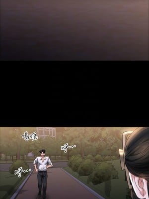 超級公務員 86-87話_86_07