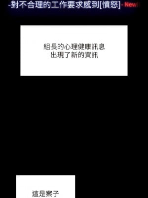 超級公務員 86-87話_86_10
