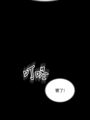 超級公務員 86-87話_87_14