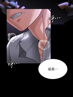超級公務員 86-87話_87_15