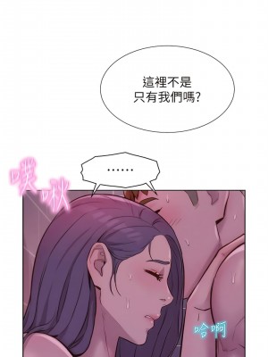 浪漫露營 64-65話_64_07