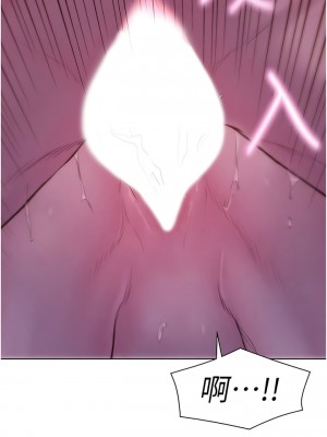 浪漫露營 64-65話_64_12